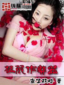 极限作弊器封面