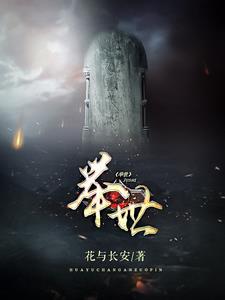 举世封面