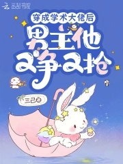 八零大院:隐藏大佬的娇软美人封面