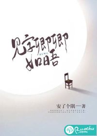 见字卿卿如晤封面