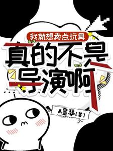 娱乐：一部铠甲勇士震惊世界封面