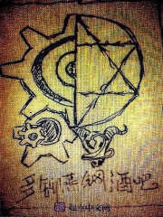 多铆蒸钢酒吧封面