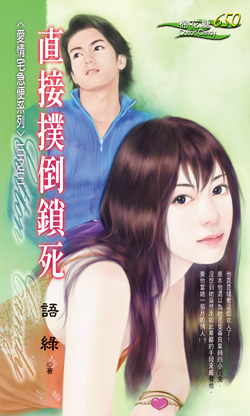 少主，不来了封面