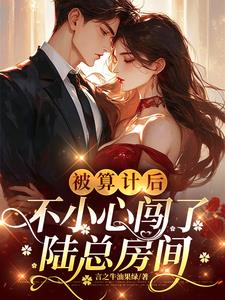和他的不正常交易封面