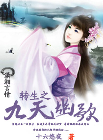 魔女大人请留步封面