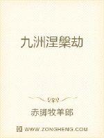 我在异界流芳百世封面