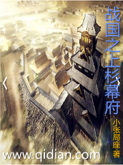 战国之上杉幕府封面