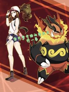 宝可梦开始的每天日行一善封面