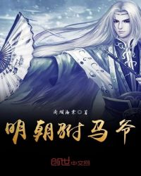 倚天屠龙之剑纵天下封面