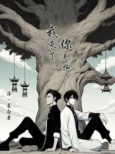 嘿嘿！我的冰山封面