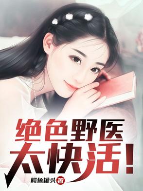 阴阳双和功封面