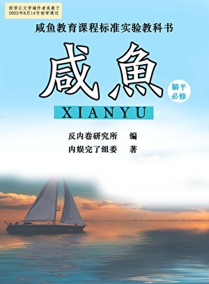 病美人替身摆烂后被迫火了[穿书]封面