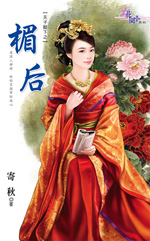 楣后封面