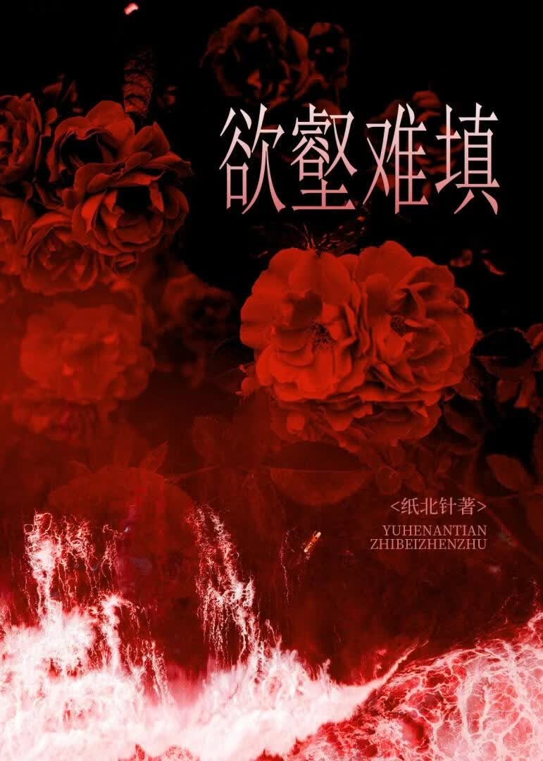 不对等关系[GB]封面