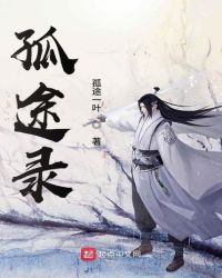 传说英雄榜封面