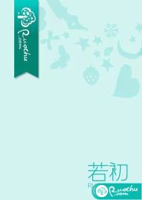 两世书之吃卿成仙封面