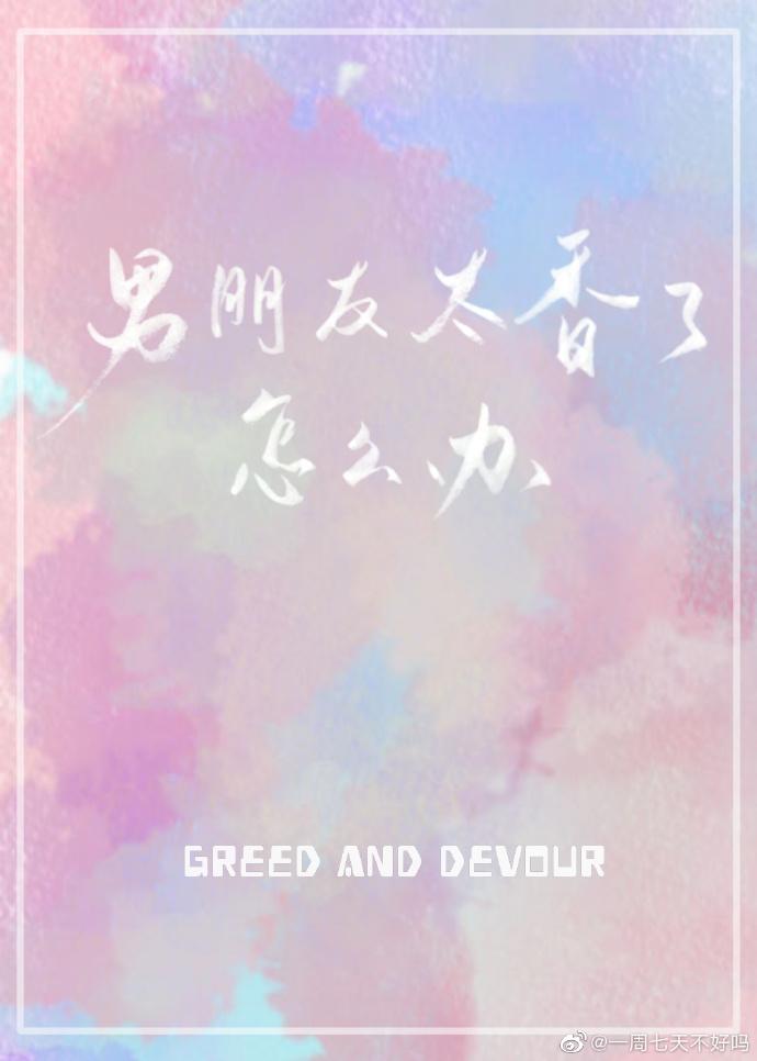 末世降临：我靠疯狂囤货躺赢封面