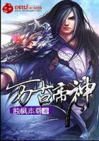 万古帝神封面