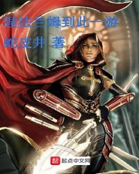 涅法兰姆到此一游封面