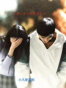 小巷人家不就是读书吗封面