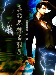 我真的不想当鞋匠封面