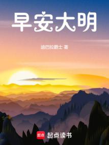 故障乌托邦封面