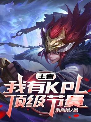 AG：从20年开始建立王朝封面