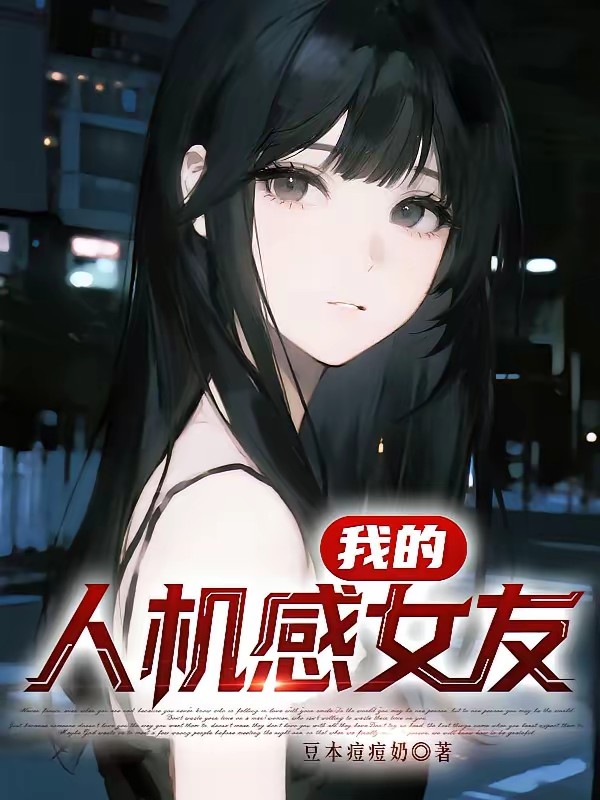 重生前给了校花一耳光，但稳了封面