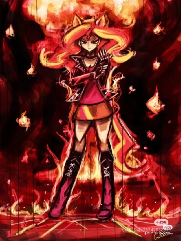 小马宝莉红星闪闪封面