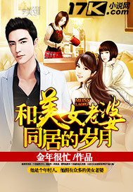 美女校花的极品高手封面