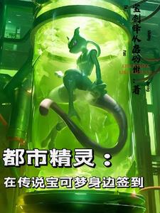 神奇宝贝：系统加载了16年封面