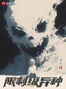 我的化身正在成为最终BOSS封面