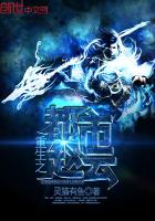 重生之都市赵云封面