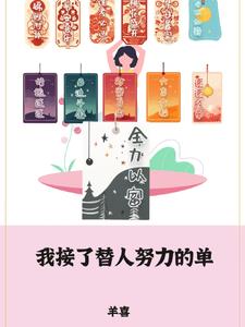 雇工系统为您服务封面