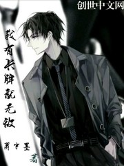 我有卡牌就无敌封面