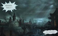 藏地秘境:地狱之门封面