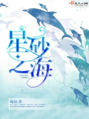 异界冥海封面