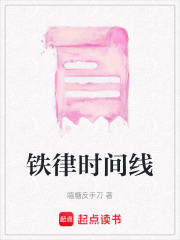 官运：从遇到美女书记开始封面