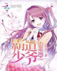 遇见你，是我心跳的声音封面