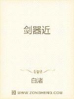 剑器近封面