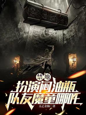 刚觉醒麒麟血脉，被国家召唤了！封面
