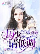 第99次离婚封面