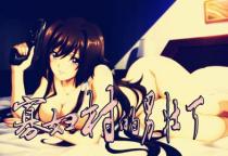 寡妇村的男壮丁封面