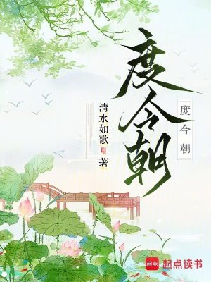 度今朝封面