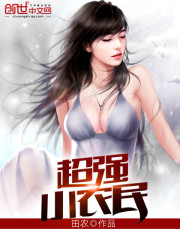 超强小农民封面