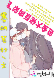 氪金大佬反向带飞封面