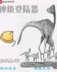 神级登陆器封面