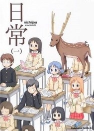 日常启示录封面