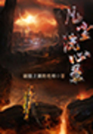 凡尘洗心录封面