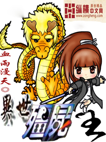 抗日之三国演义封面